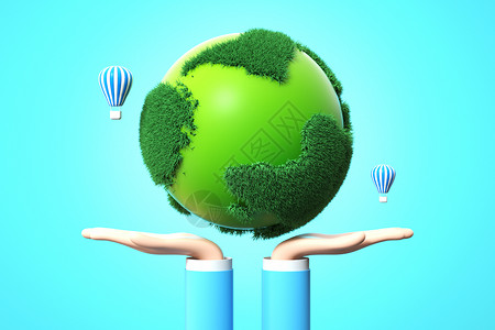 文明插画守护绿色地球设计图片