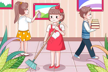 房间清洁打扫卫生劳动中的孩子们插画