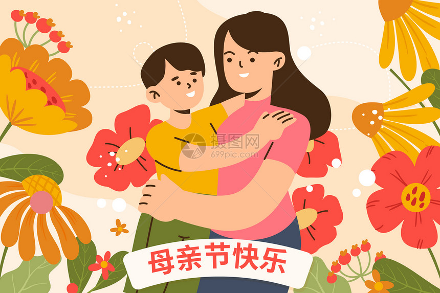 母亲节妈妈抱着儿子花朵矢量插画图片