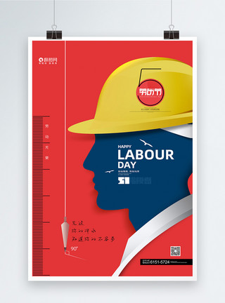 工人在讨论五一劳动节劳动光荣创意海报模板