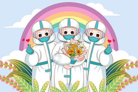 抱着花束的护士彩虹下抱着花束的医护人员插画