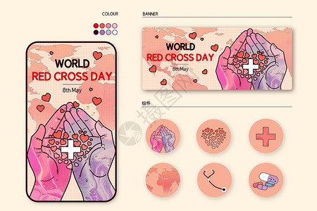 世界红十字日海报世界红十字日医疗卫生健康生活手绘线描风插画样机插画