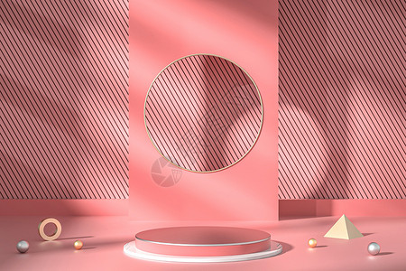 圆盘三角锥粉红色光影展台建模设计图片
