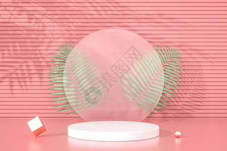 粉色磨砂玻璃展台背景背景图片