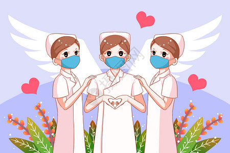 爱心小翅膀卡通护士节的天使护士们插画