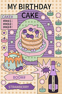 孟菲斯蛋糕插画背景图片