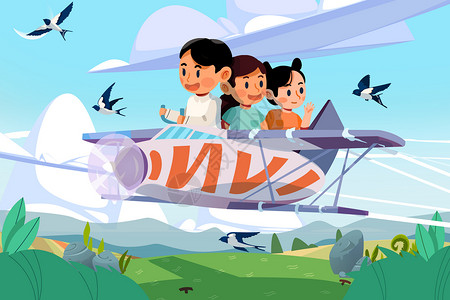 飞行的小鸟六一儿童节大冒险孩子们驾驶飞机和小鸟飞行天空插画