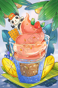 小清新冰饮水彩风夏天饮品饮料冰淇淋甜品插画