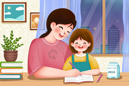 女儿放学素材母亲指导陪伴孩子写作业插画