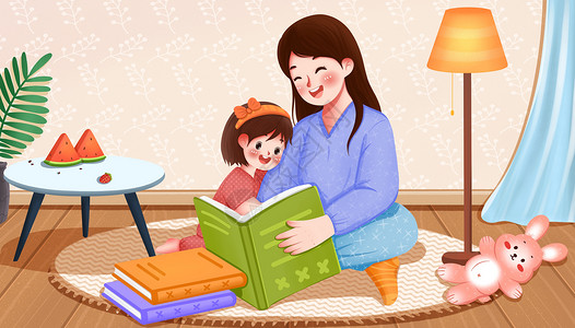 育儿背景母亲陪伴孩子给孩子读书插画插画