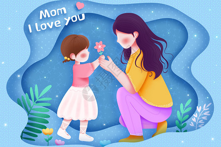 欢迎卡片可爱女孩给母亲送小花插画插画