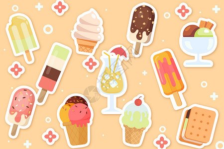 美食冰淇淋立夏冰淇淋矢量插画插画