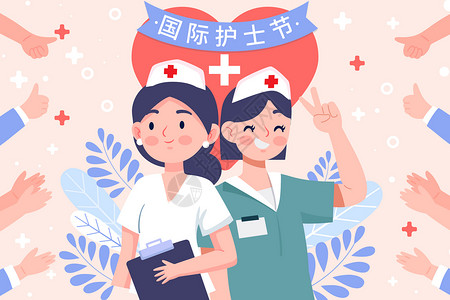 鼓掌背景国际护士节给护士点赞插画