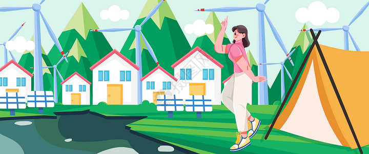 绿色环保房子新能源绿色城市插画banner插画