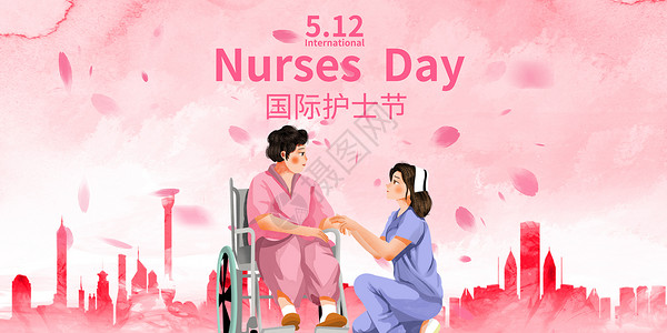 肩部护理粉色温馨护士节背景设计图片