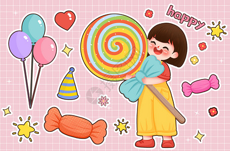 过生日的女孩可爱女孩棒棒糖插画插画