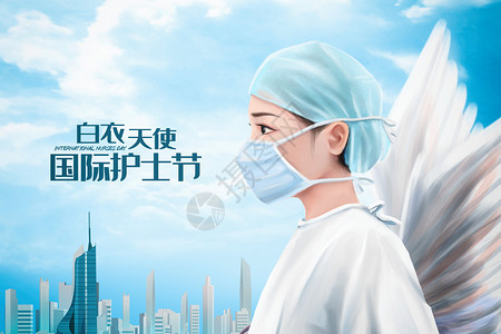 感恩护士海报创意白衣天使护士节设计图片