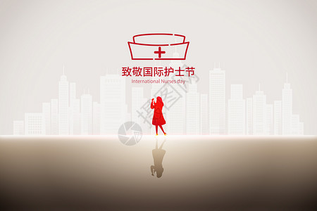 人物走路国际护士节剪影背景设计图片