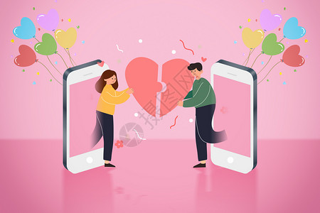 手机情侣创意520网络情人节设计图片