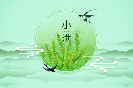 稻谷绿色新中式清新小满背景设计图片