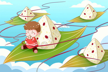 红线牵手飞在空中的粽子和吃粽子的小孩gif高清图片
