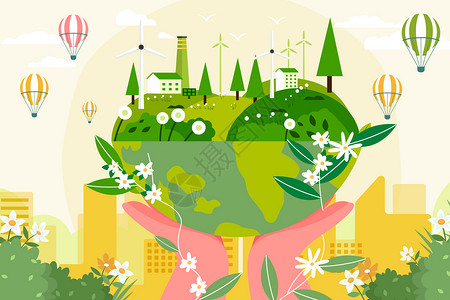 世界环境日爱护地球家园矢量插画背景图片