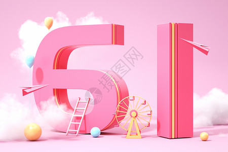 C4D粉色箭头61文字摩天轮背景设计图片