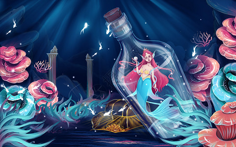 海洋珍珠海洋日倾听许愿瓶里的美人鱼的声音插画