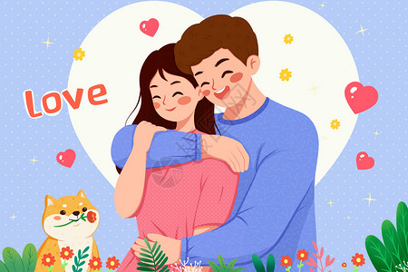 表白框可爱拥抱的情侣插画插画