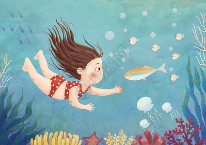 儿童潜水海洋日绘本插画插画