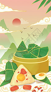 端午节粽子之开屏启动页插画背景图片