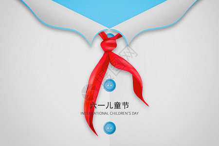 红领巾水库创意红领巾六一儿童节设计图片