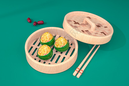 笼屉蒸饺端午节粽子蒸笼建模设计图片