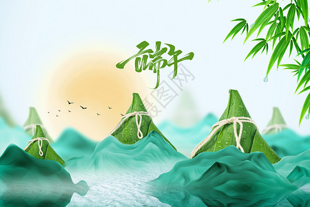 树与风景与粽子新中式端午海报设计图片