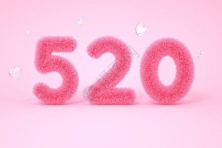 3D立体字7创意C4D粉色520情人节毛绒立体字插画