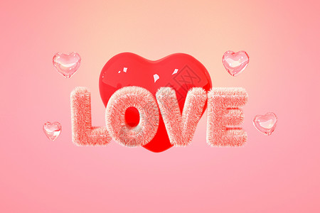 表白吧字体创意C4D粉色520情人节LOVE毛绒立体字插画