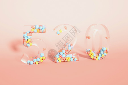v字透明素材创意C4D粉色520玻璃字3D立体字插画