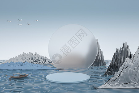 冰山船中国风山水展台建模设计图片