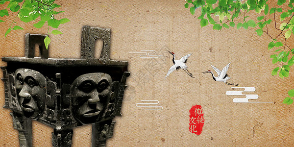 战国文物陶镬鼎中国传统文化设计图片