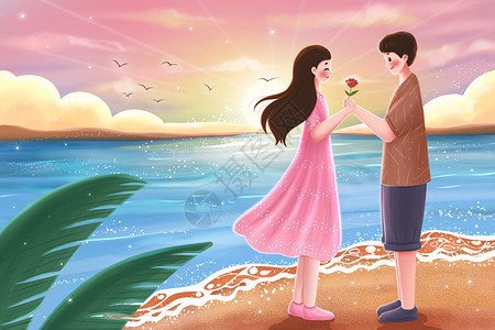 沙滩求婚海边浪漫告白插画插画