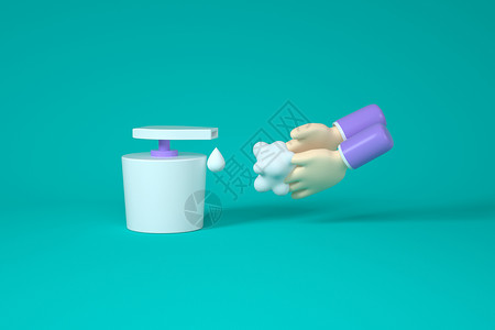 泡沫图标创意C4D医疗元素3D立体模型插画
