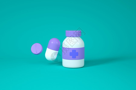 白色药瓶创意C4D医疗元素3D立体模型插画
