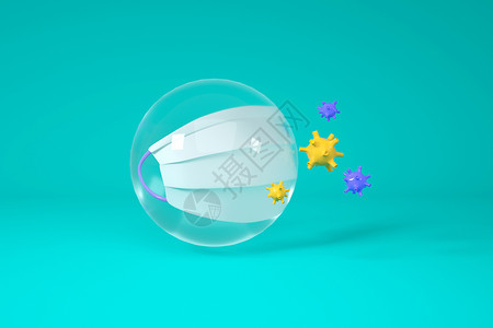 保护丢球创意C4D医疗元素口罩病毒防护3D立体模型插画