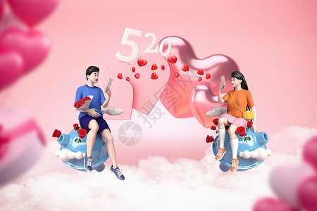 情侣坐在气球上创意大气3D情侣520设计图片