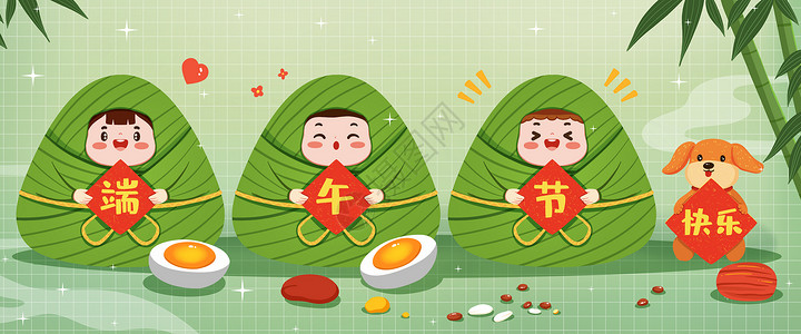 可爱小粽子端午节插画高清图片