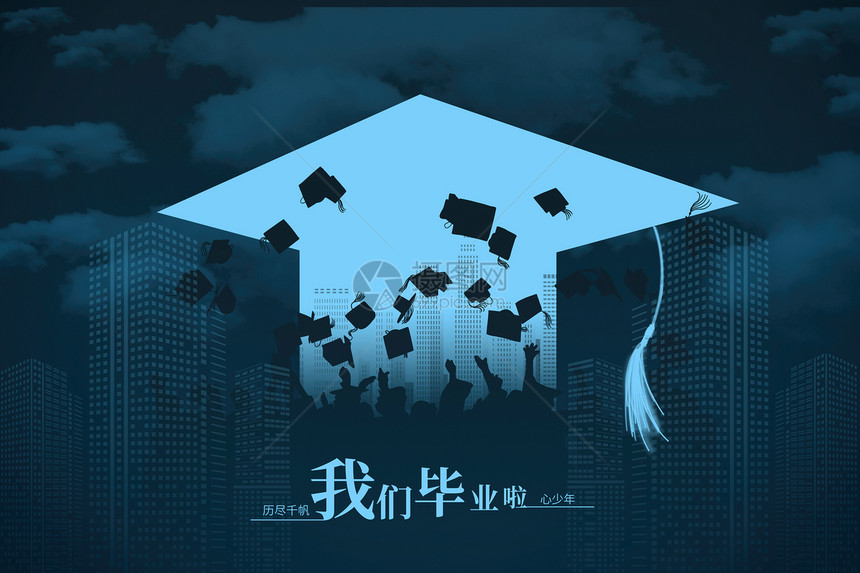 创意学士帽毕业季图片