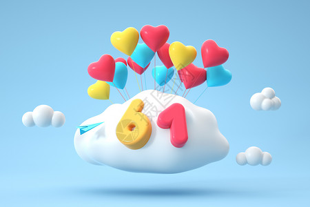 可爱卡通六一儿童节C4D创意61漂浮云朵场景设计图片