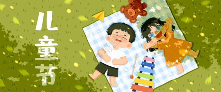 绸缎布儿童节躺在草地上玩耍插画bannergif动图高清图片