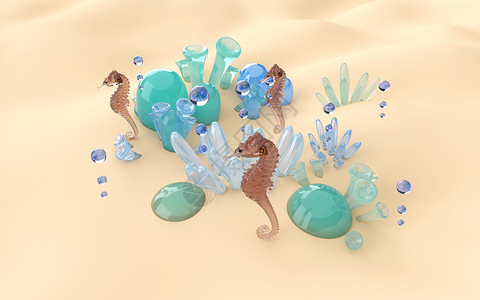 卡通花瓶植物c4d海马珊瑚场景设计图片