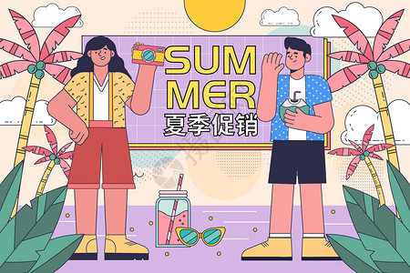 夏季服装促销夏季促销海边情侣矢量插画插画